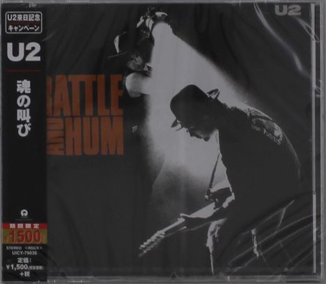 U2: Rattle And Hum, CD