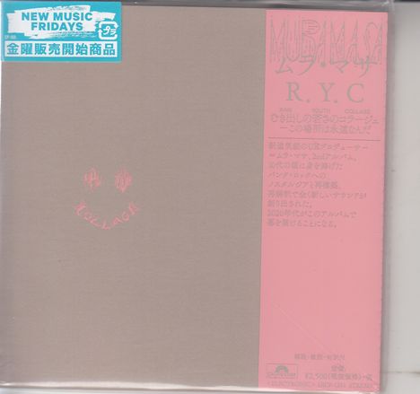 Mura Masa: R.Y.C (Digisleeve), CD