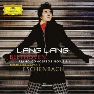 Ludwig van Beethoven (1770-1827): Klavierkonzerte Nr.1 &amp; 4 (Ultimate High Quality CD), CD