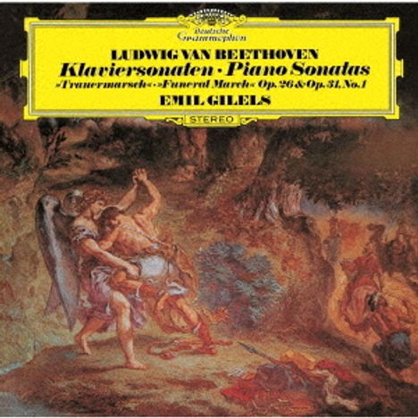 Ludwig van Beethoven (1770-1827): Klaviersonaten Nr.12 &amp; 16 (Ultra High Quality CD), CD