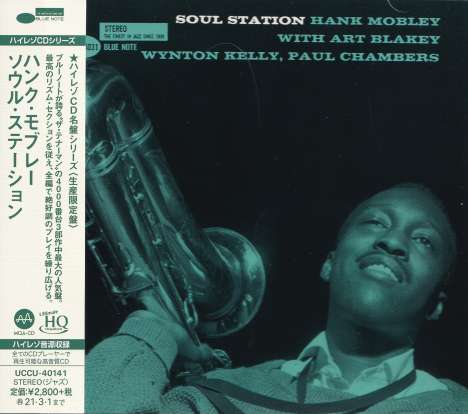 Hank Mobley (1930-1986): Soul Station (UHQ-CD/MQA-CD), CD