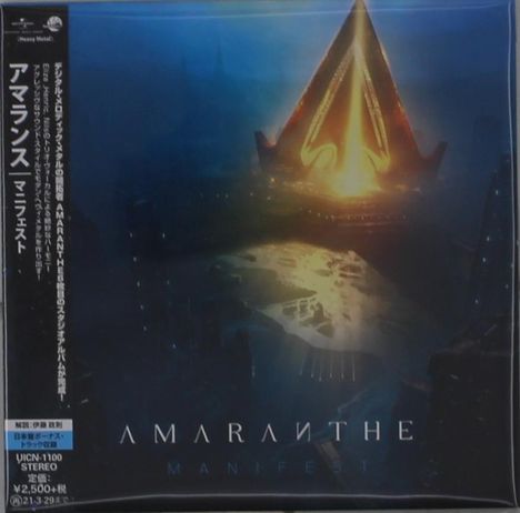Amaranthe: Manifest, CD