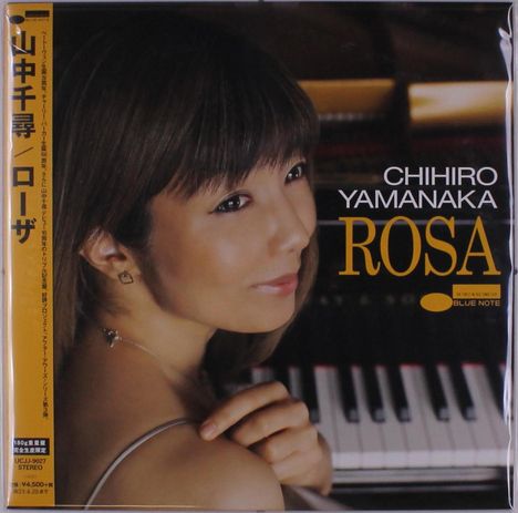 Chihiro Yamanaka (geb. 1974): Rosa, LP