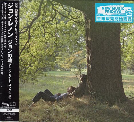 John Lennon: Plastic Ono Band (SHM-CD), 2 CDs