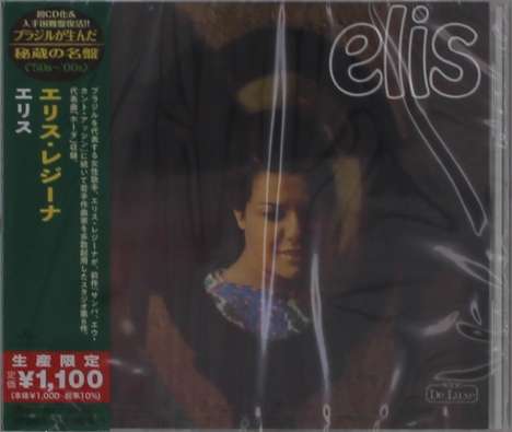 Elis Regina: Elis (1966), CD