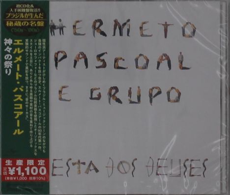 Hermeto Paschoal (geb. 1936): Festa Dos Deuses, CD