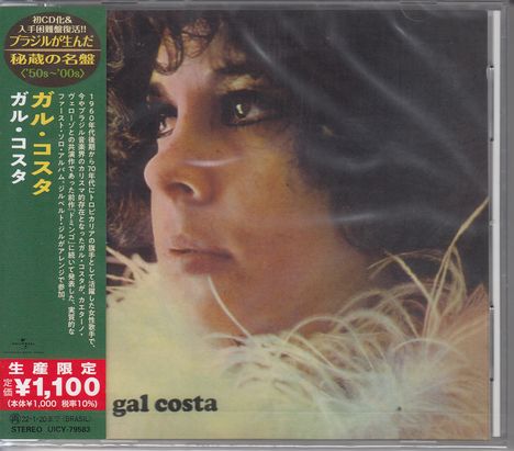 Grüner Textbereich mit japanischen Schriftzeichen. Großes Porträt einer Frau mit lockigem Haar, die zur Seite schaut.