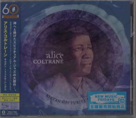 Alice Coltrane (1937-2007): Kirtan: Turiya Sings (Impulse! 60 Edition) (SHM-CD), CD