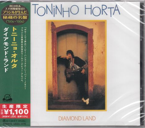 Toninho Horta: Diamond Land, CD