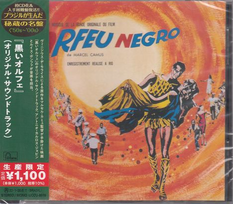 Filmmusik: Orfeu Negro (Black Orpheus), CD