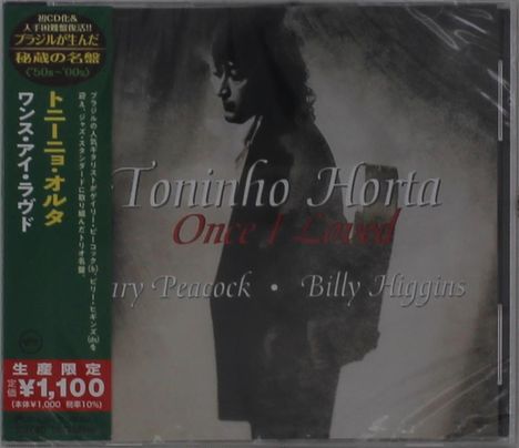 Toninho Horta: Once I Loved, CD
