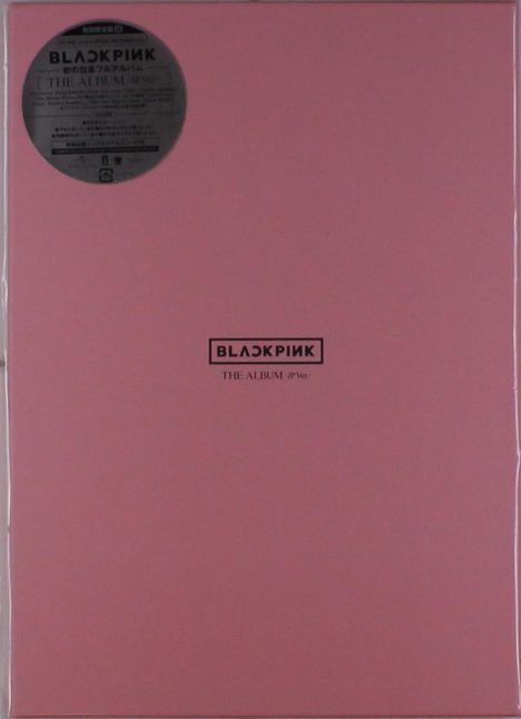 Blackpink (Black Pink): The Album (JP Version) (B Version), 1 CD, 1 DVD und 1 Buch