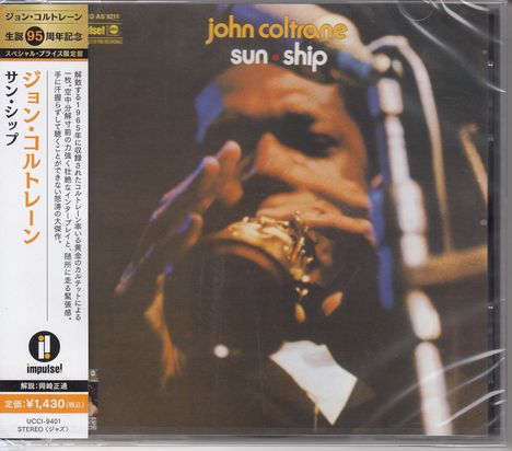 John Coltrane (1926-1967): Sun Ship, CD