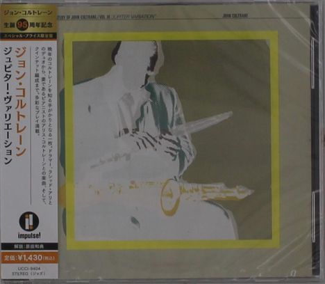 John Coltrane (1926-1967): The Mastery Of John Coltrane Vol. 3 (Jupiter Variation), CD