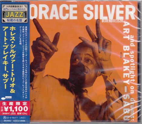 Horace Silver (1933-2014): Horace Silver Trio, CD