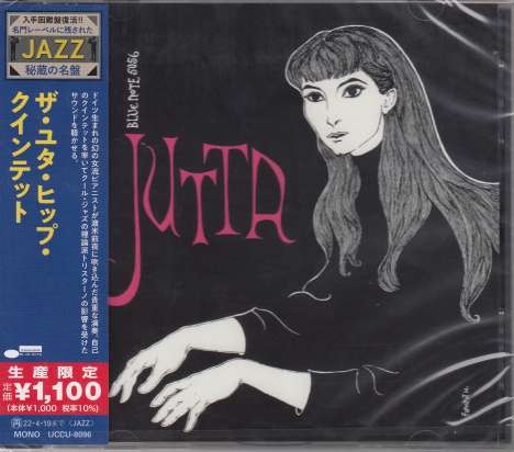 Jutta Hipp (1925-2003): New Faces: New Sounds From Germany, CD
