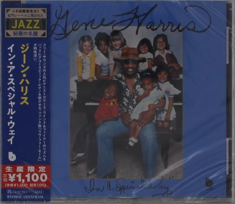 Gene Harris (1933-2000): In A Special Way, CD