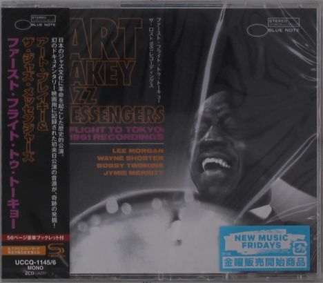 Art Blakey (1919-1990): First Flight To Tokyo: The Lost 1961 Recordings (SHM-CD), 2 CDs