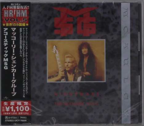 McAuley Schenker Group: Nightmare: The Acoustic M.S.G., CD