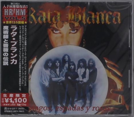 Japanischer Text auf rotem Hintergrund, "Rata Blanca" oben, Bandfoto in Kristallkugel, mystische Illustration.