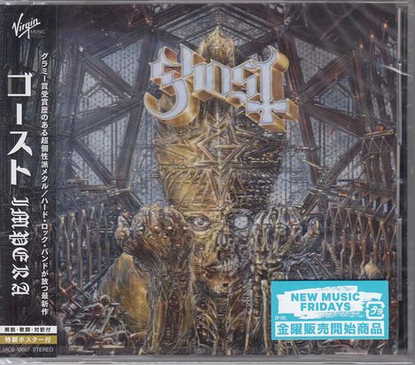 Ghost: Impera, CD