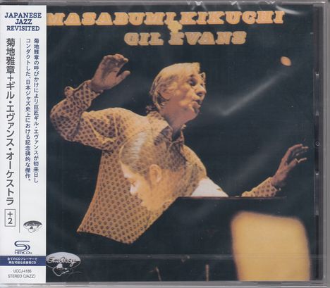 Masabumi Kikuchi &amp; Gil Evans: Masabumi Kikuchi With Gil Evans (SHM-CD), CD