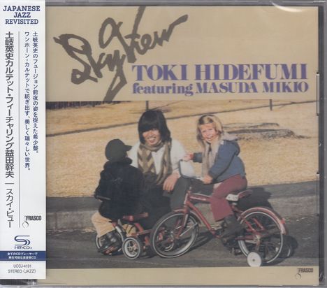 Hidefumi Toki &amp; Mikio Masuda: Sky View, CD