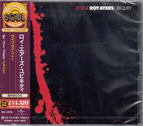 Roy Ayers (geb. 1940): Lifeline (+Bonus), CD