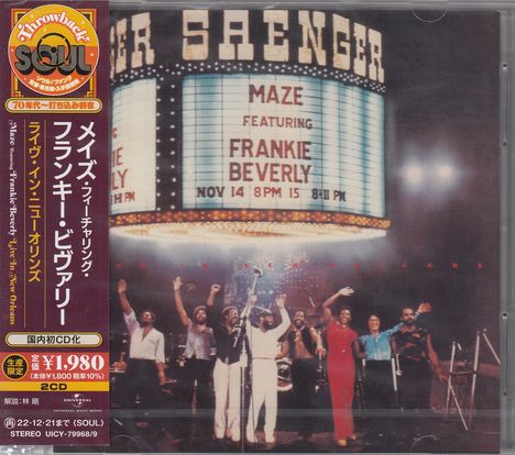 Maze: Live In New Orleans, 2 CDs