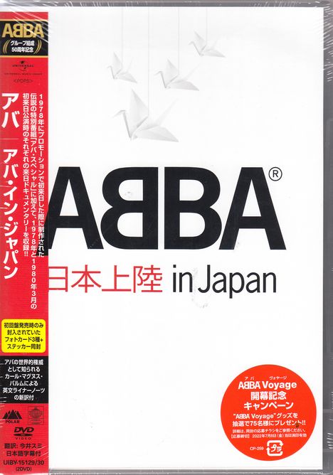 Abba: Abba In Japan 1978 - 1980, 2 DVDs