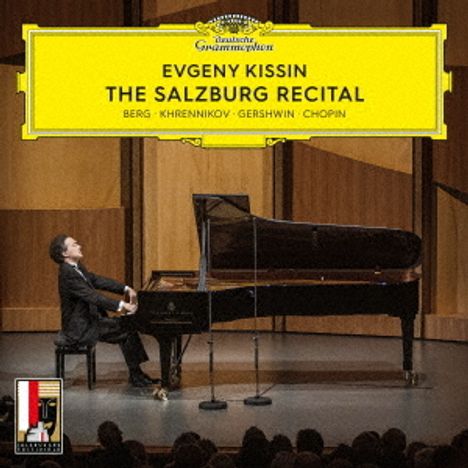 Evgeny Kissin - The Salzburg Recital 2021 (Ultimate High Quality CD), 2 CDs