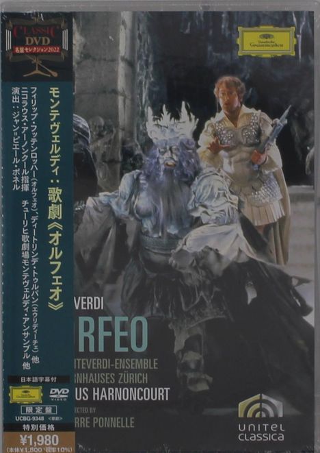 Japanische und englische Texte über Monteverdi und "Orfeo". Eine dramatische Szene mit einem bemalten Mann und einem Krieger.