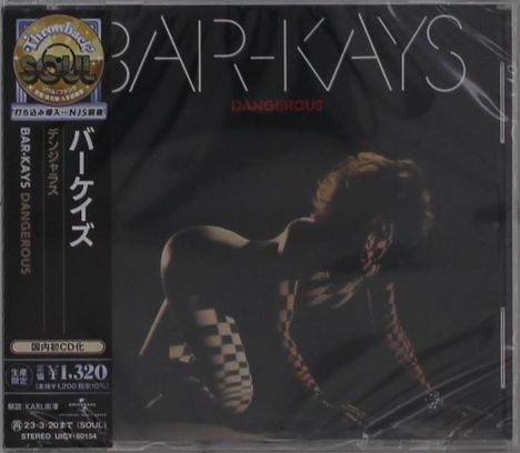 The Bar-Kays: Dangerous, CD