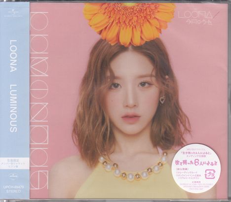 Loona (K-Pop): Luminous (Heejin Version), Maxi-CD