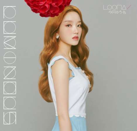 Loona (K-Pop): Luminous (Gowon Version), CD