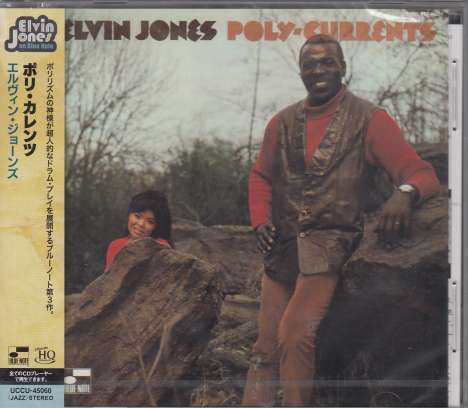 Elvin Jones (1927-2004): Poly-Currents (UHQ-CD), CD