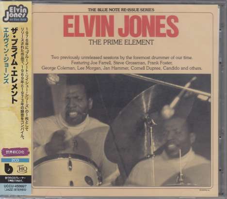 Elvin Jones (1927-2004): The Prime Element, 2 CDs