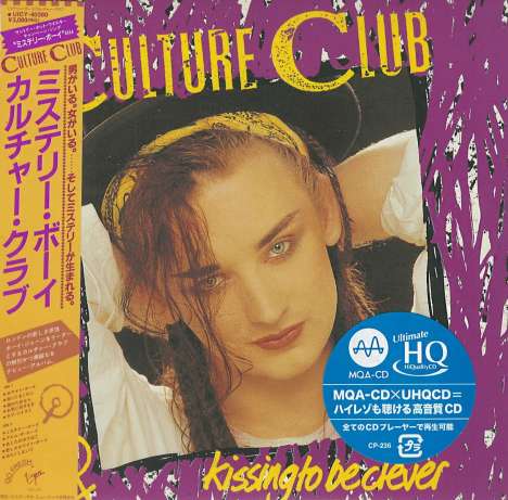 Culture Club: Kissing To Be Clever (UHQ-CD/MQA-CD) (Papersleeve), CD