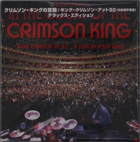 King Crimson: In The Court Of The Crimson King: King Crimson At 50, 4 CDs, 2 DVDs und 2 Blu-ray Discs