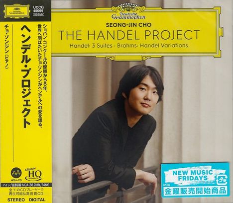 Seong-Jin Cho - The Handel Project (Ultimate High Quality CD), CD