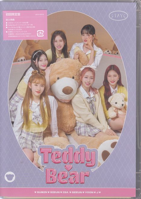 STAYC: Teddy Bear (Japanese Ver.), Single-CD