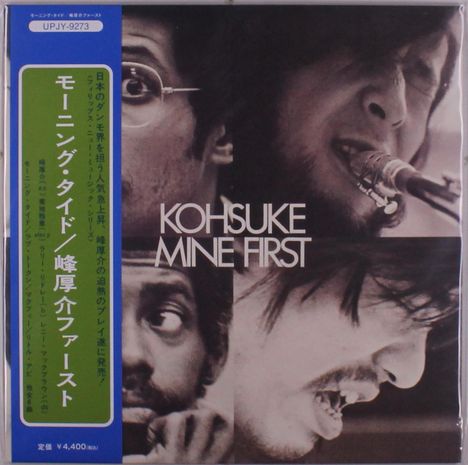 Kosuke Mine (geb. 1944): Morning Tide / Mine Kosuke First (Remastered 2023) (Limited Edition), LP