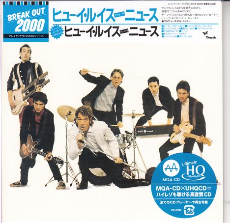 Huey Lewis & The News: Huey Lewis & The News (UHQ-CD/MQA-CD) (Papersleeve), CD