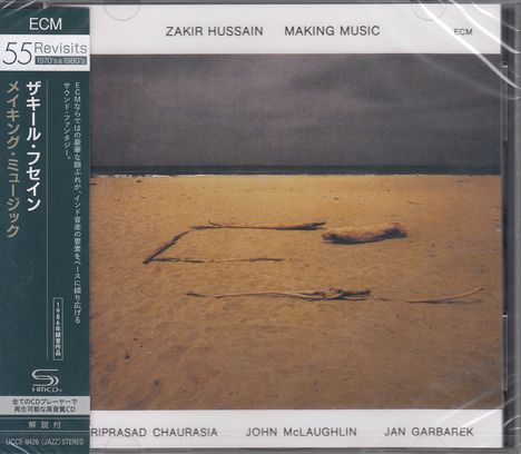 Zakir Hussain (1951-2024): Making Music (SHM-CD), CD