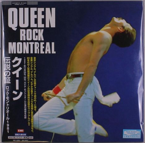 Queen: Rock Montreal (Limited Edition) (Non Japan-Made Discs), 3 LPs