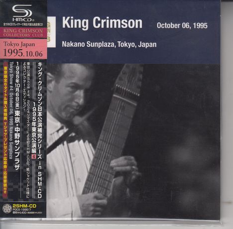 King Crimson: Nakano Sunplaza, Tokyo, Japan, October 6, 1995 (The King Crimson Collectors Club) (SHM-CD) (Digisleeve), 2 CDs