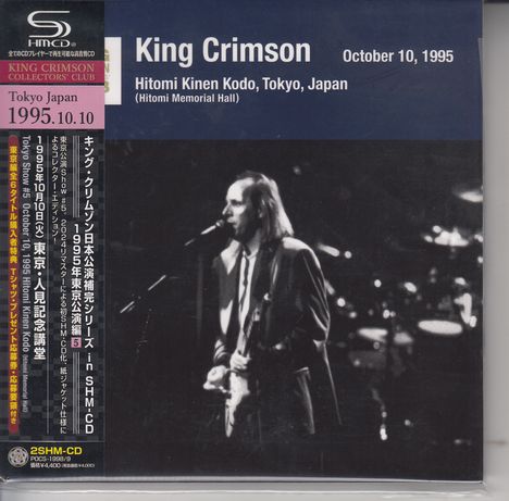 King Crimson: Hitomi Kinen Kodo, Tokyo, Japan October 10, 1995 (The King Crimson Collectors Club) (2 SHM-CD) (Digisleeve), 2 CDs