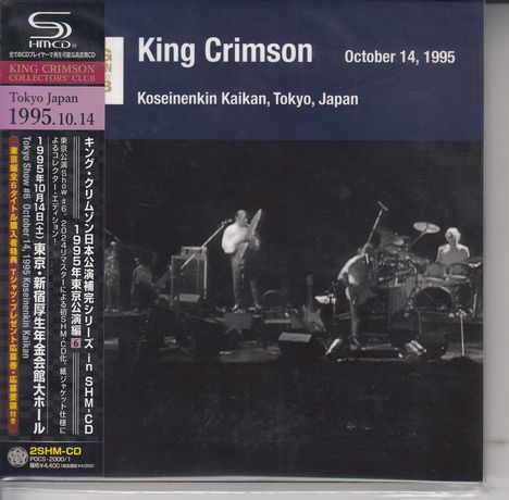 King Crimson: Koseinenkin Kaikan, Tokyo, Japan, October 14, 1995 (The King Crimson Collectors Club) (2 SHM-CD) (Digisleeve), 2 CDs