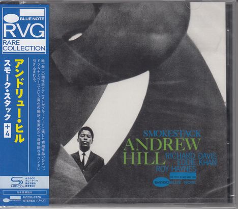 Andrew Hill (1931-2007): Smoke Stack (SHM-CD), CD