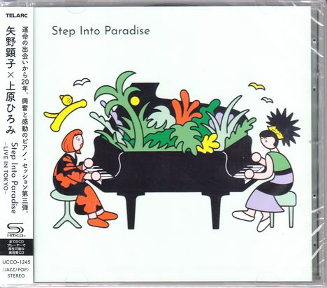 Akiko Yano &amp; Hiromi Uehara: Step Into Paradise: Live In Tokyo (SHM-CD), CD